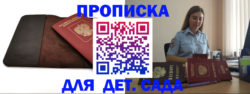 прописка поиск в Североуральске